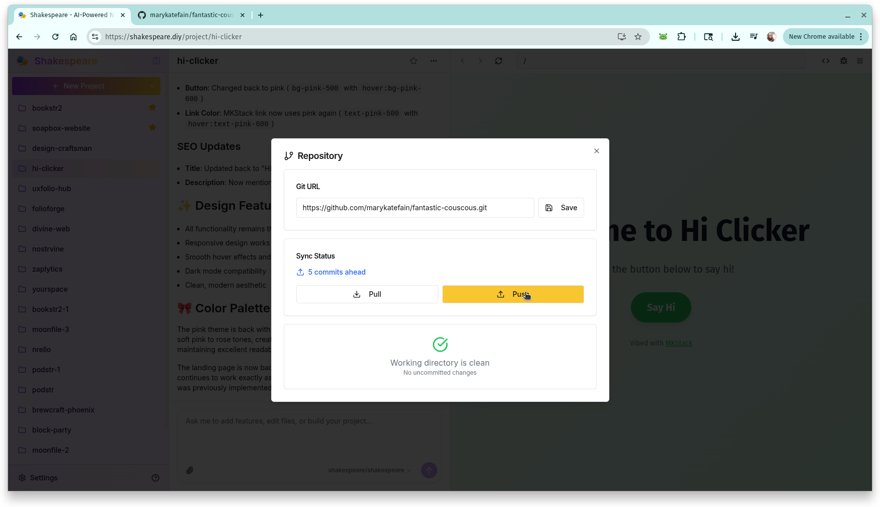 Shakespeare repository settings showing push button to sync changes